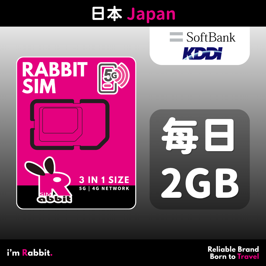 Japan 2GB/Day FUP Unlimited Data #SoftBank + KDDI