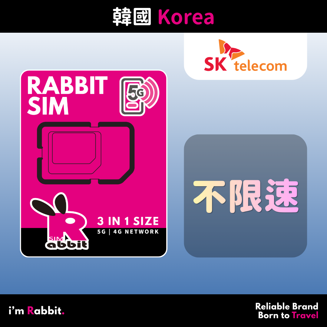 Korea Full-Speed Unlimited Data #SK Telecom
