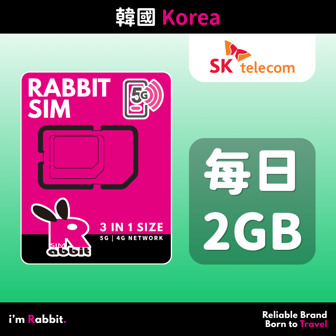 Korea 2GB/Day FUP Unlimited Data #SK Telecom