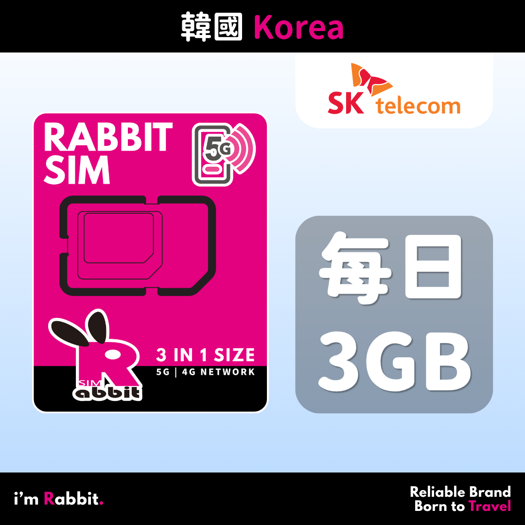 Korea 3GB/Day FUP Unlimited Data #SK Telecom