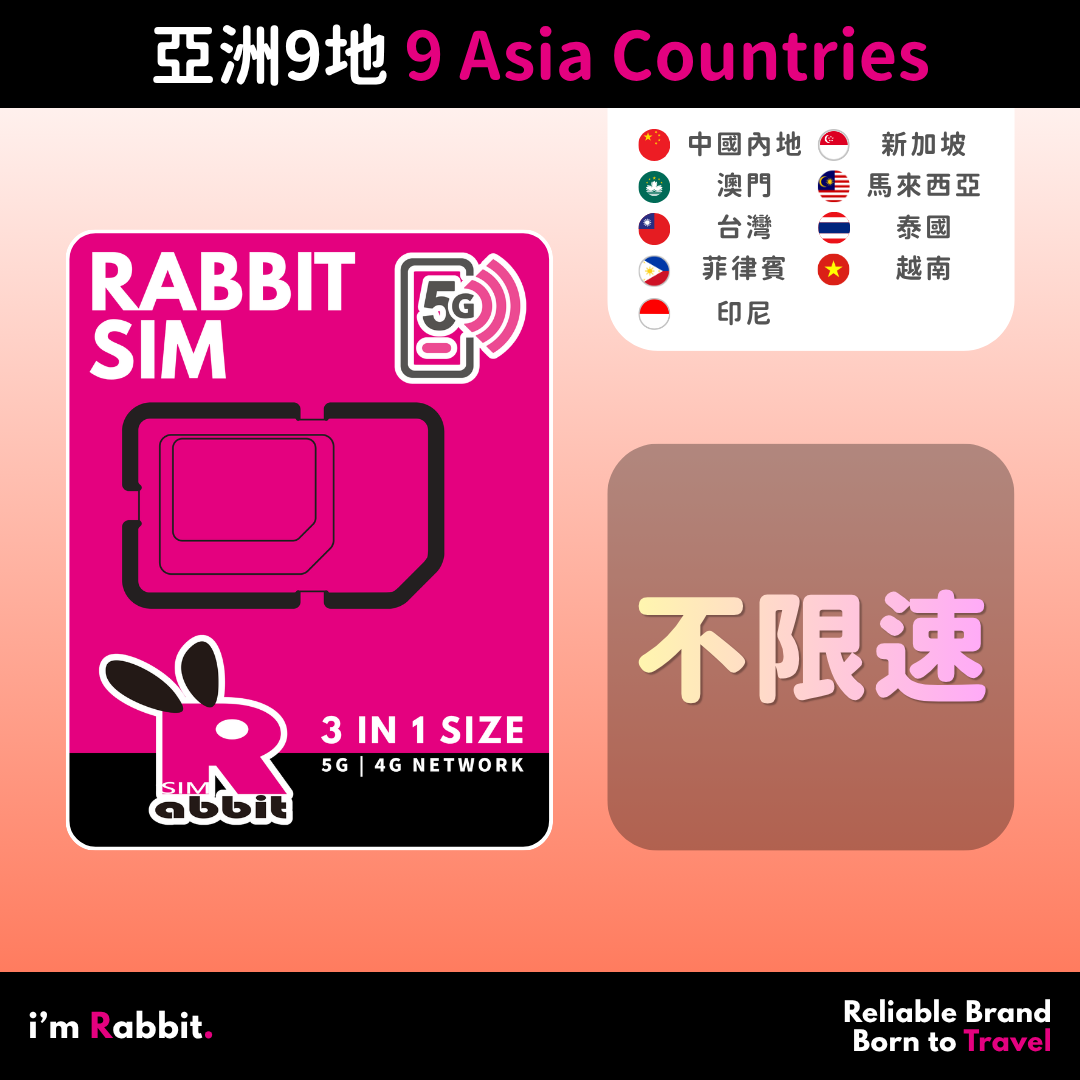 9 Asia Countries Full-Speed Unlimited Data