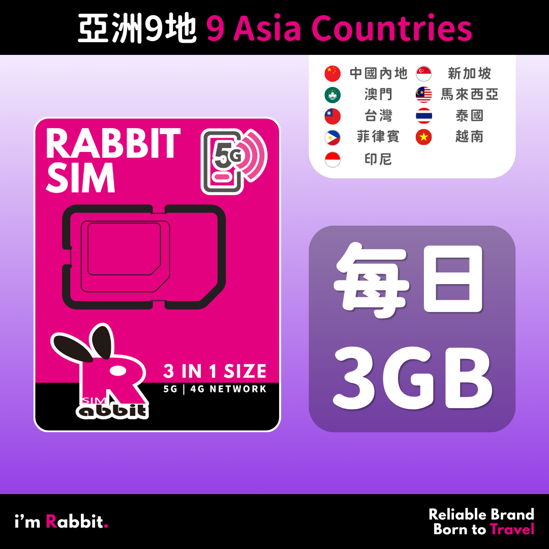 9 Asia Countries 3GB/Day FUP Unlimited Data