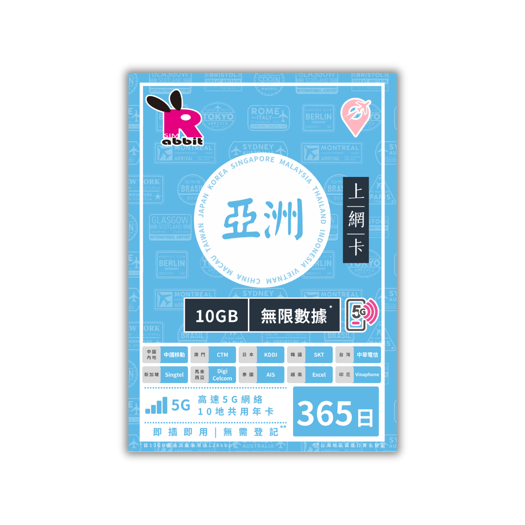 10 Asia Countries 365 Days 10/30/60GB FUP Unlimited Data