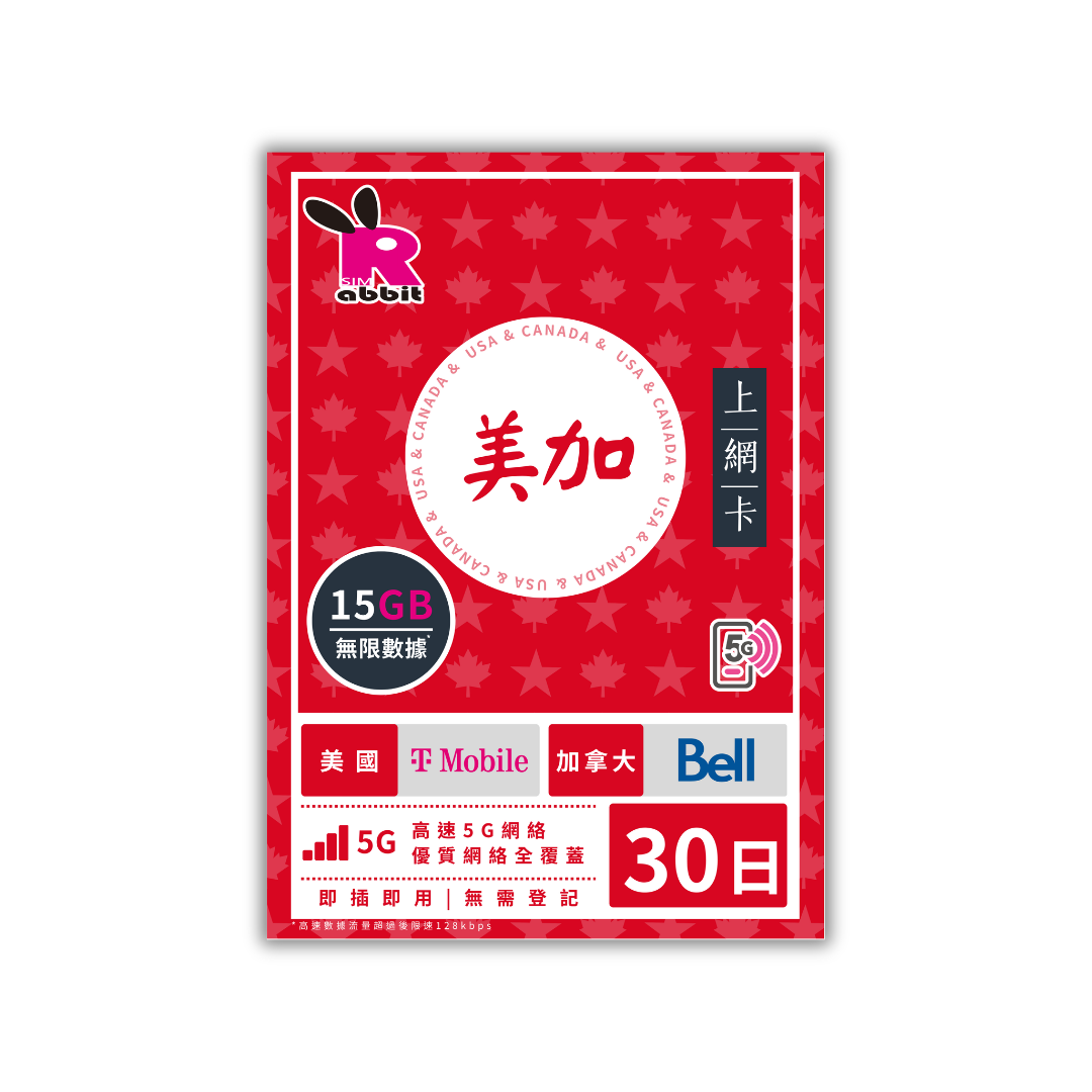 USA & Canada 5G/4G 30 Days 15/30/50GB FUP Unlimited Data