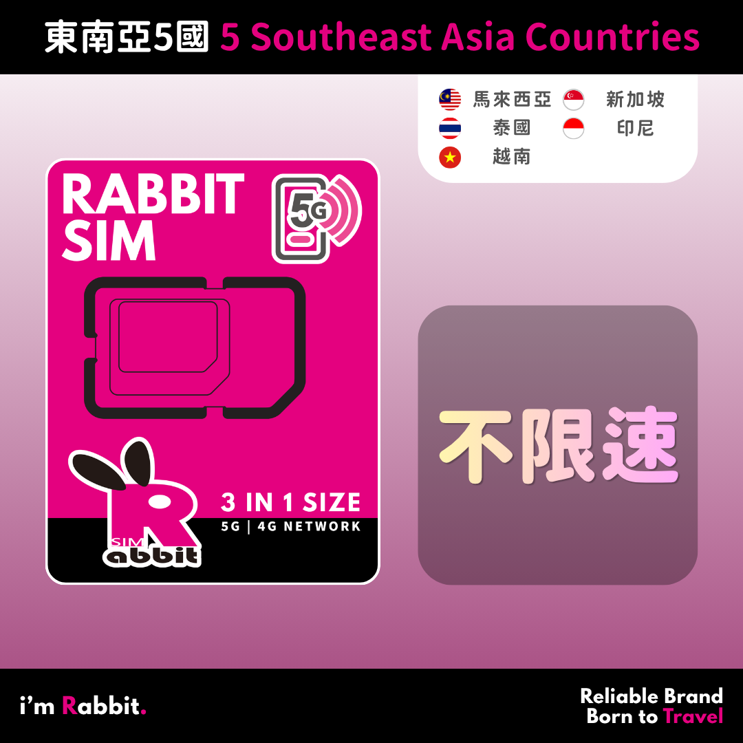 5 Southeast Asia Countries Full-Speed Unlimited Data